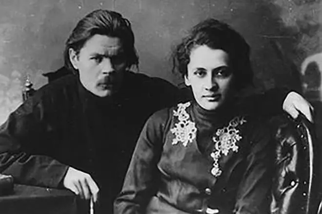 Маким Горки и његова супруга