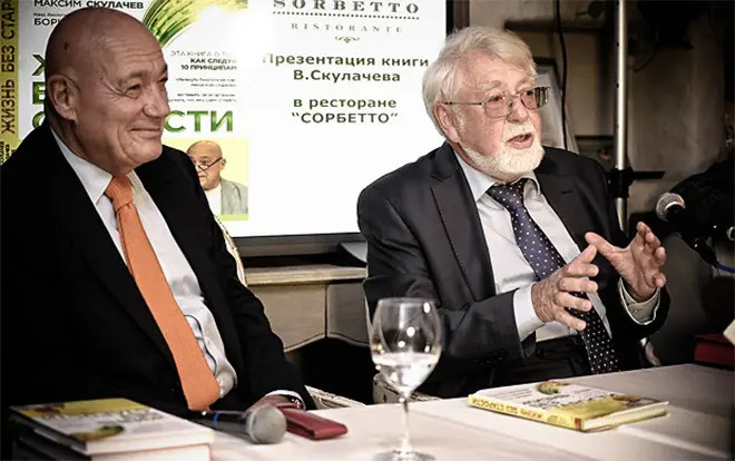 Vladimir Skulachev i Vladimir Pozner