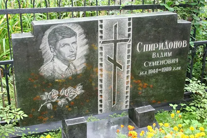 Vadim Spiridonon 기념비