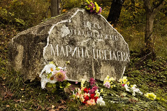 Monumen Marina Tsvetaeva.