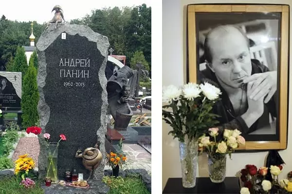Паметник на надгробния камък и портрет в къщата на Андрей Панин