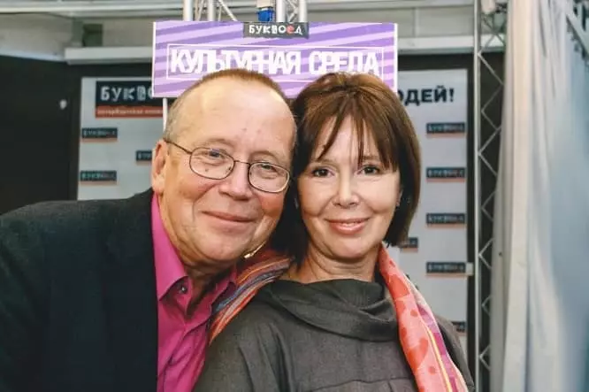 Yuri Vyazemsky mit Schwester Evgenia Simonova