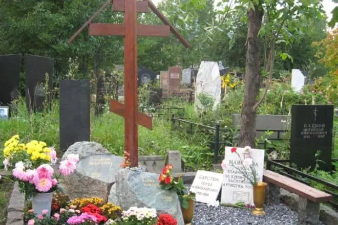 艾琳娜馬略娃的墳墓
