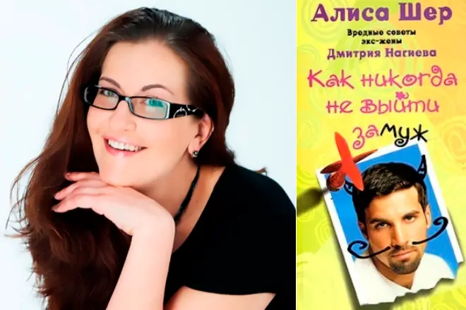 Alisa cher - biografie, foto, persoonlijk leven, nieuws, boeken, dmitry Nagiyev 2021 19114_5