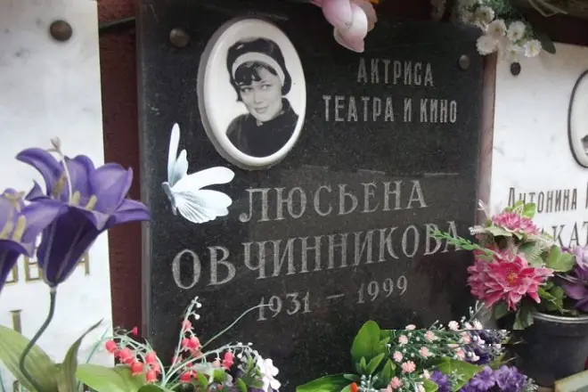 Могила Люсьени Овчинниковой