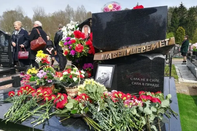 قبر Pavel Sheremet.