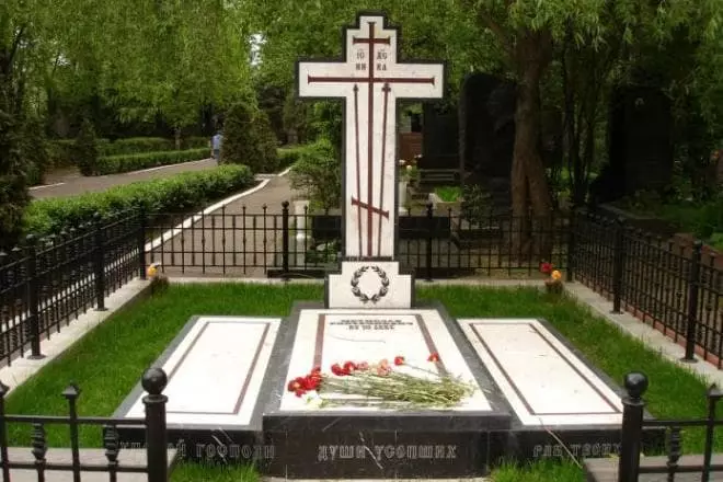 Գալինա Վիշնեւսկայա գերեզման եւ Mstislav Rostropovich