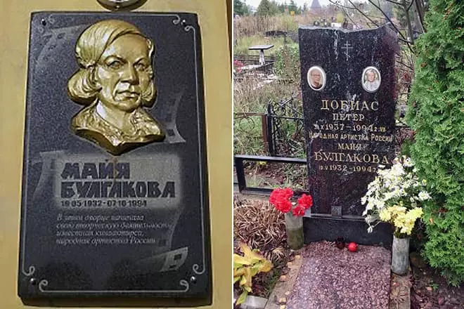 Memorial plank at libingan ng Maya Bulgakova.