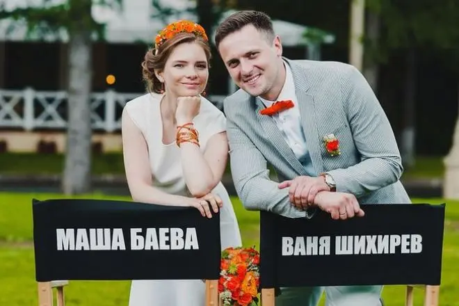 Maria Baeva amb el seu marit
