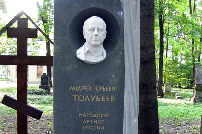 Tomb Andrei Tolubeev.