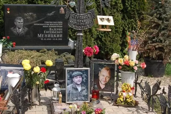 یوری Stepanova کی قبر