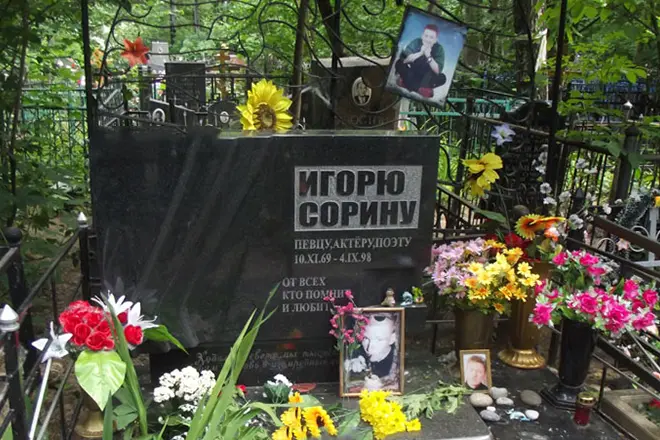 Grave của Igor Sirin
