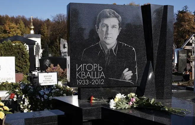 Grave Igor Kvashy.