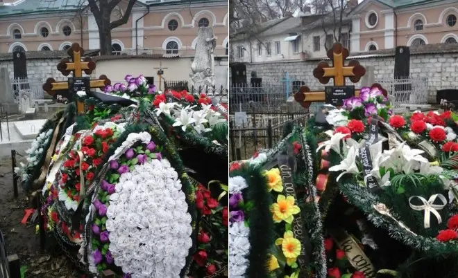 Mihai Holuntera קבר