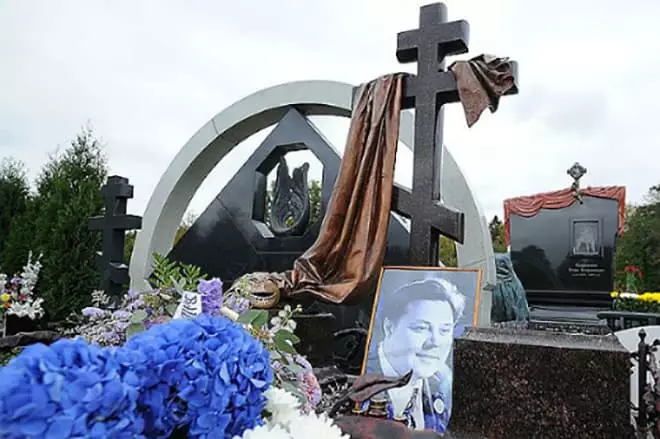 Vyacheslav معصوم قبر