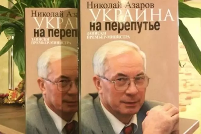 Nikolay azarov - életrajz, politika, premiership, lemondás, büntetőeljárás, személyes élet, családi, uniós szankciók, fotók, növekedés, pletykák és utolsó hír 2021 19986_11