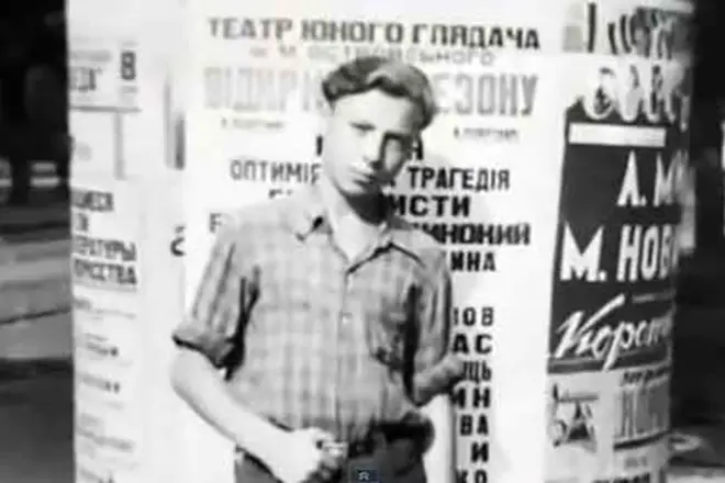 Valery Ozodzinsky στη νεολαία