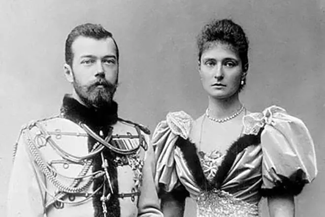 Ayuda a Nicholas II y Alexandra Fedorovna