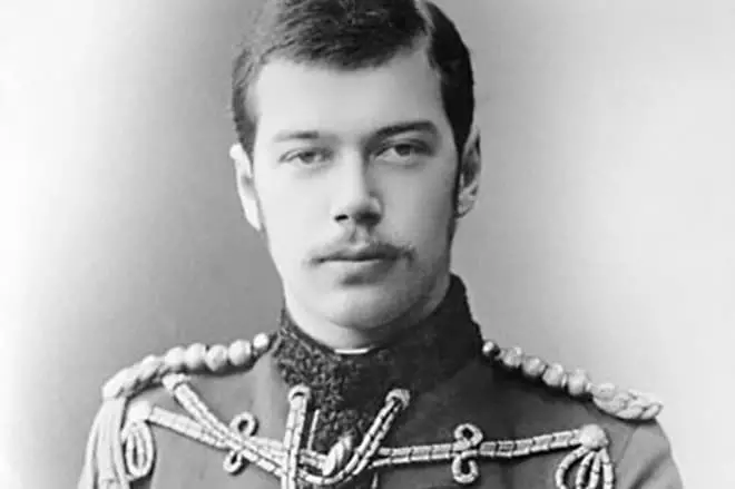 Жастардағы Nicholas II