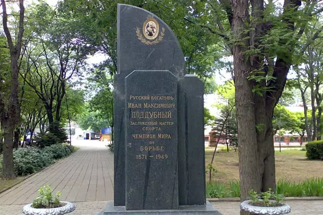 Graven av Ivan Poddubny