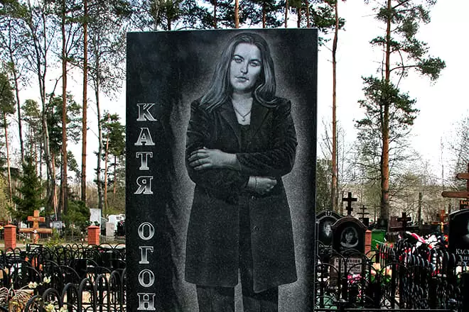 หลุมฝังศพของ Katie Ogonek