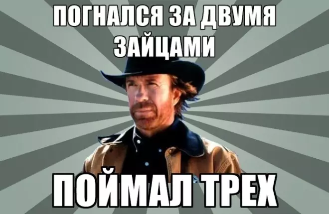 MEM kun Chuck Norris