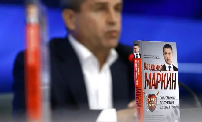 Vladimir Markin shkroi një libër