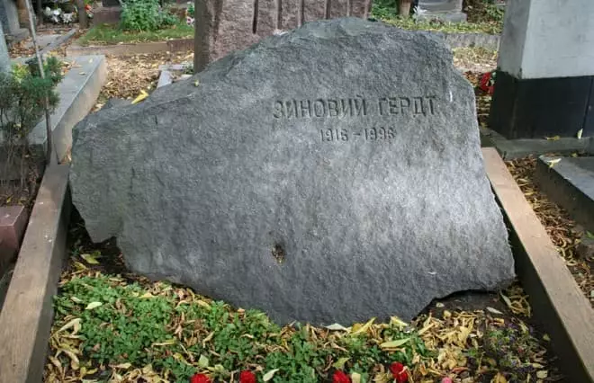 Магіла Зіновія Гердта на Кунцаўскі могілках у Маскве