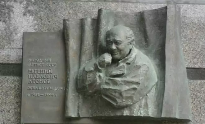 Tượng đài tưởng niệm trên ngôi nhà nơi Eugene Leonov sống