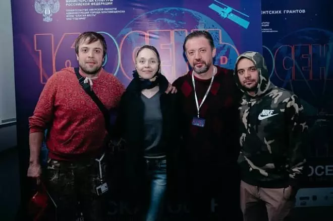 Екатерина Никитина с колеги на есенния фестивал на Амур през 2018 година