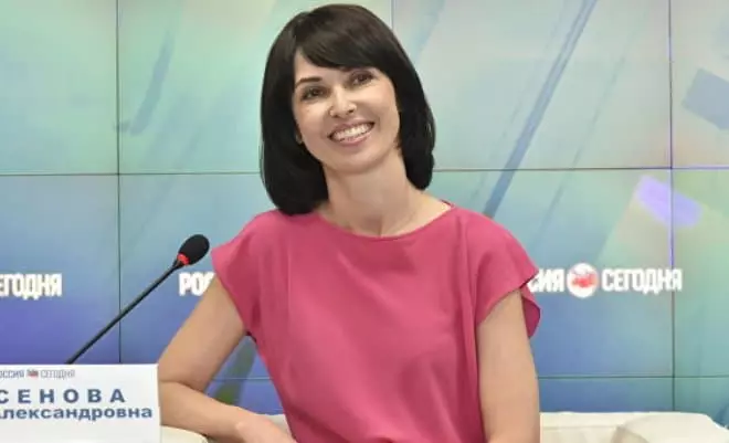 Vợ Sergei Aksenova.