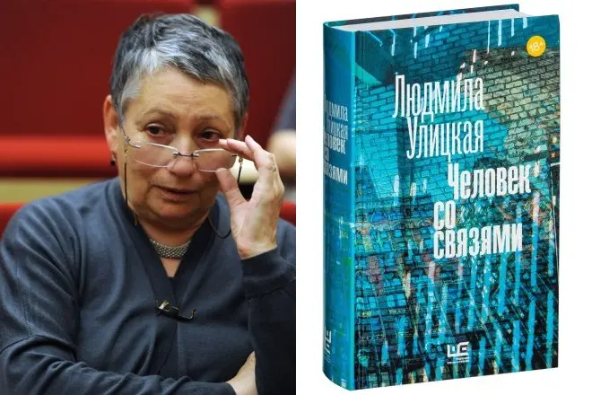 Lyudmila Ulitskaya - Biografy, foto's, persoanlik libben, nijs, boeken 2021 21462_8