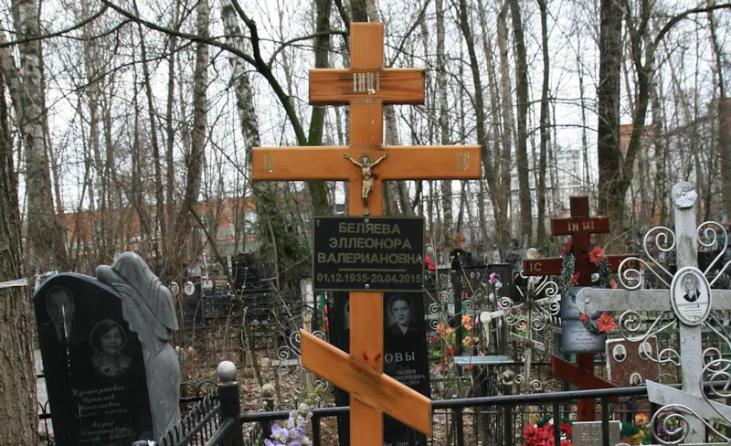 Grave Eleanora Belyava
