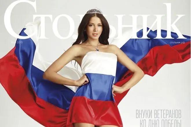 Foto Skandalous saka Sofia Nikitchuk ing Tricolor ing tutup majalah