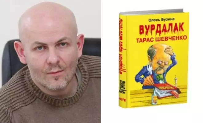Oles Bezina - Biografia, foto, vida personal, llibres, mort 21630_5