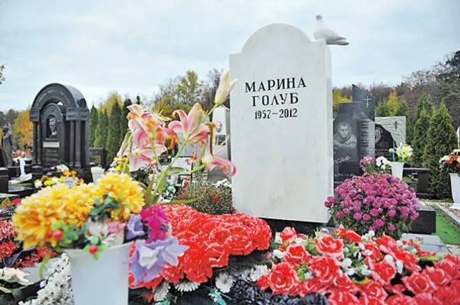 Marina Fuzzles的坟墓