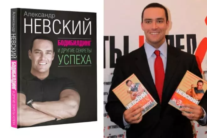 Кітаптар Александр Невский