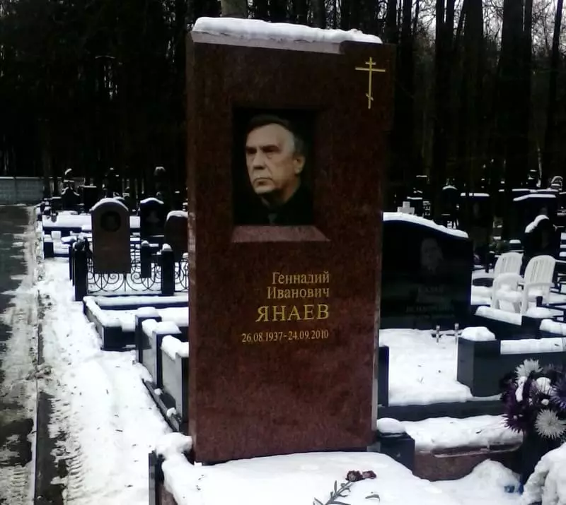 Gennady Yanayevs grav på Trocerovskaya Cemetery of Moskva