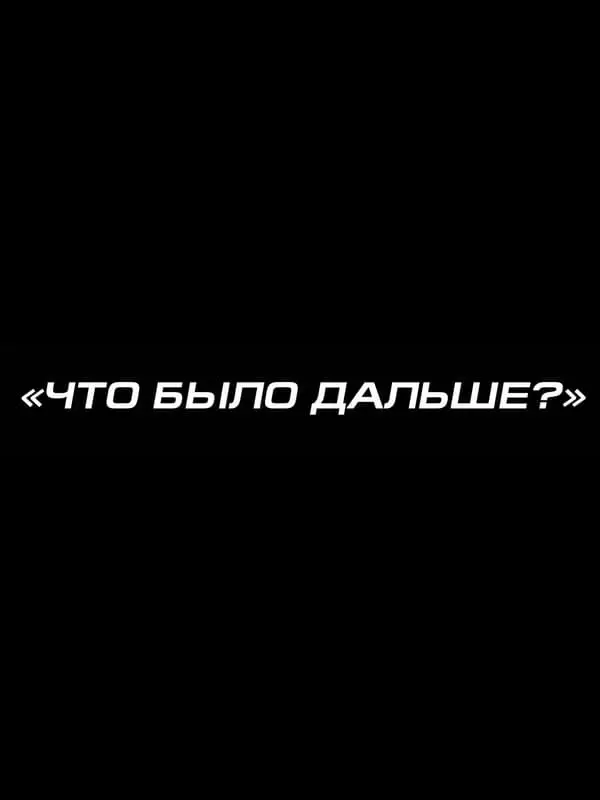 - Keyin nima edi? - Surat, yaratilish tarixi, Yangiliklar, shou, Nurlan Sotiov, Yutubeb 2021