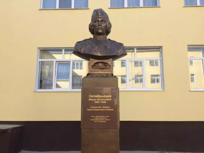 Bust Maria oktyabrskaya (ritratt: https://ru.wikipedia.org/)